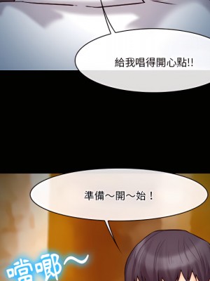 愛情撲朔迷離 60-61話_60_124