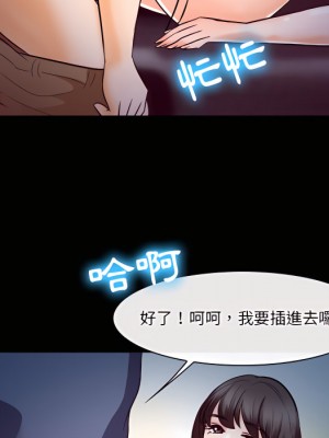 愛情撲朔迷離 60-61話_61_072