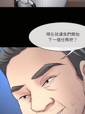 愛情撲朔迷離 60-61話_60_006