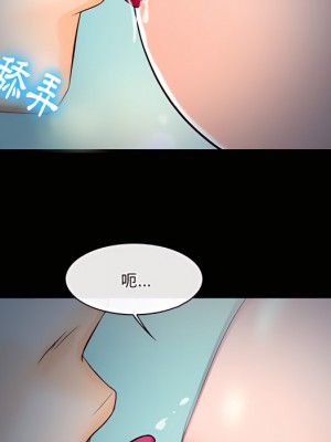 愛情撲朔迷離 60-61話_61_061