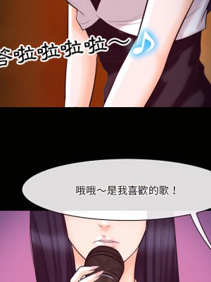 愛情撲朔迷離 60-61話_60_120