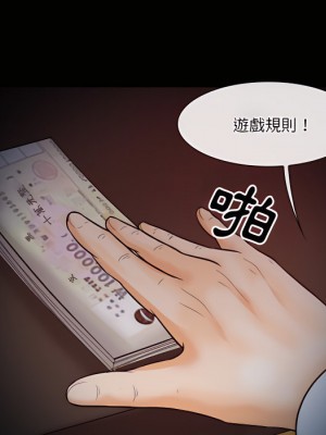 愛情撲朔迷離 60-61話_60_042