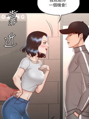 超級公務員 26-27話_27_24