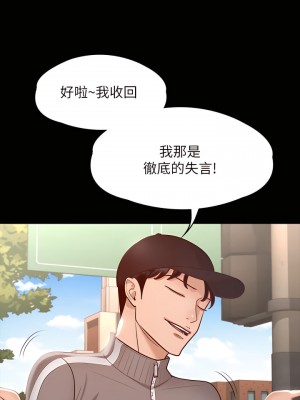 超級公務員 26-27話_26_25