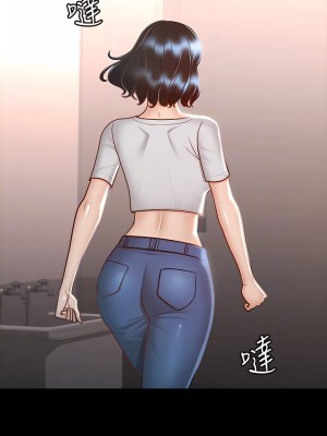 超級公務員 26-27話_26_18