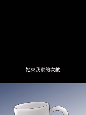 墮落的人生 75-76話_75_089