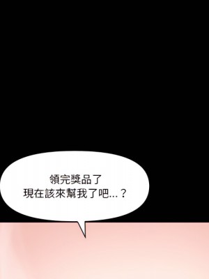 墮落的人生 75-76話_75_080