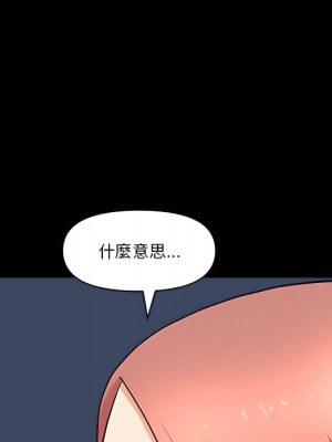 墮落的人生 75-76話_75_032