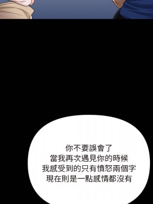 墮落的人生 75-76話_75_115