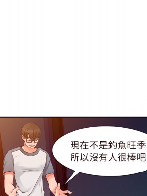 富少的貼身管家 20-21話_21_038