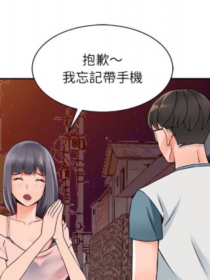 富少的貼身管家 20-21話_20_133