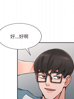 富少的貼身管家 20-21話_21_019