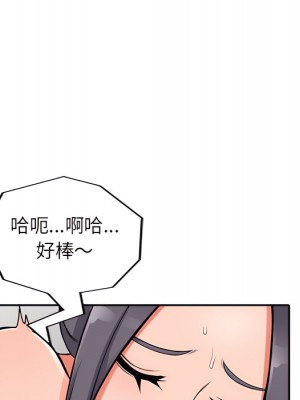 富少的貼身管家 20-21話_20_039