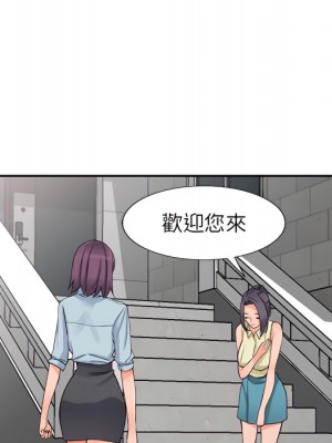 富少的貼身管家 20-21話_21_106