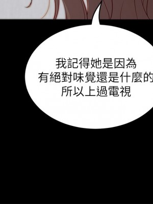 今晚就決定吃你了 32-33話_33_09