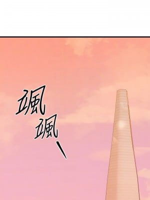 我的好友太超過! 56-57話_56_12