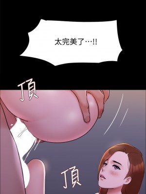 協議換愛 141-142話_142_17