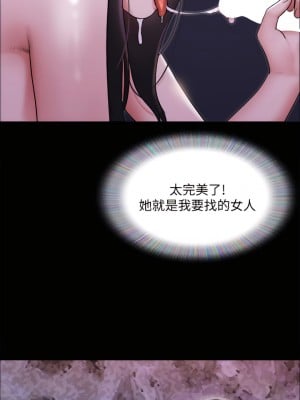 協議換愛 141-142話_141_17