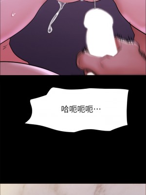 協議換愛 141-142話_142_03