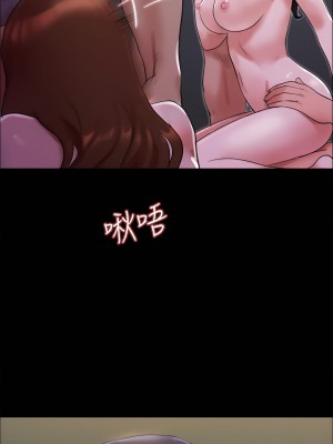 協議換愛 141-142話_141_37