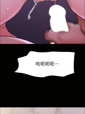 協議換愛 141-142話_141_42