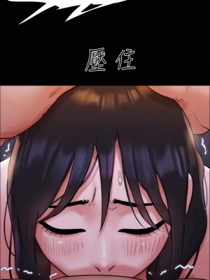 協議換愛 141-142話_141_39