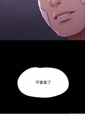 協議換愛 141-142話_141_33