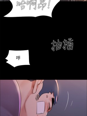 協議換愛 141-142話_142_22