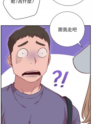 換個姿勢好嗎？ 14-15話_15_15