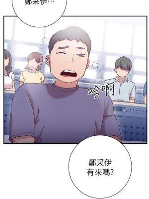 換個姿勢好嗎？ 14-15話_15_11