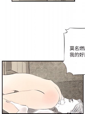 墮落城市 7-8話_07_45