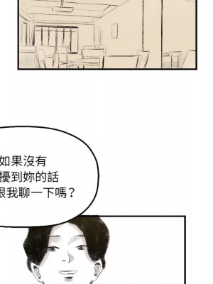 墮落城市 7-8話_07_05