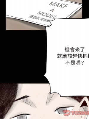 墮落城市 7-8話_07_70