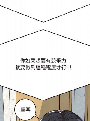 愛上助手 4-5話_05_159