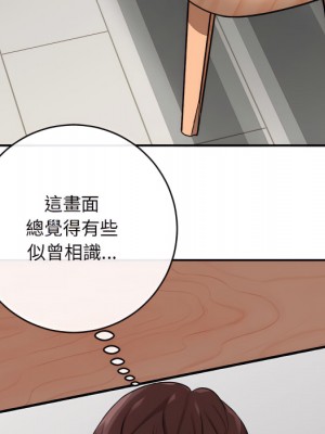 愛上助手 4-5話_04_090