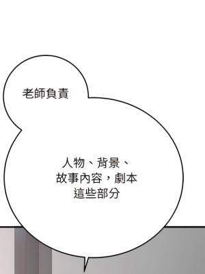 愛上助手 4-5話_04_072