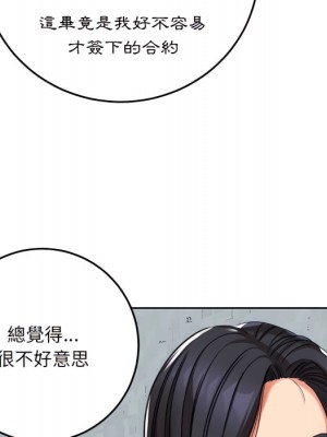 愛上助手 4-5話_05_185