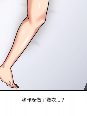 愛上助手 4-5話_04_031