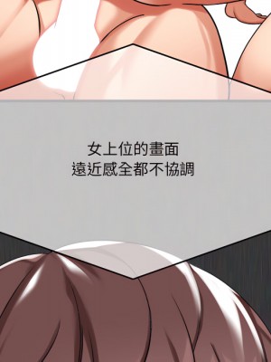 愛上助手 4-5話_05_156