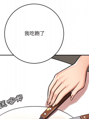 愛上助手 4-5話_05_035