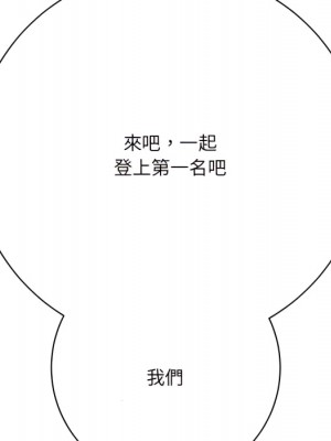 愛上助手 4-5話_05_224