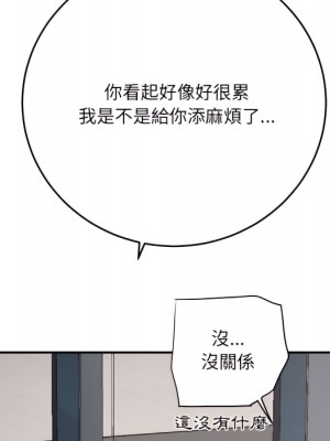 愛上助手 4-5話_04_066