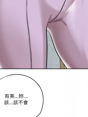 愛上助手 4-5話_05_217