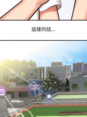 愛上助手 4-5話_04_047