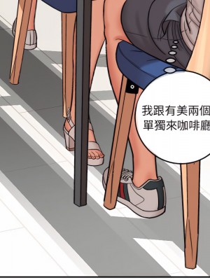 愛上助手 4-5話_04_068