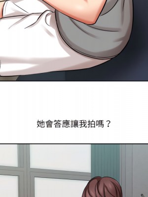 愛上助手 4-5話_05_172