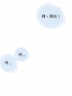 情事物語 Second 5-6話_06_34