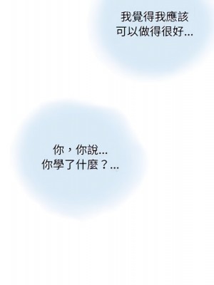 情事物語 Second 5-6話_05_74