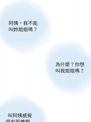 情事物語 Second 5-6話_05_51