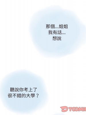 情事物語 Second 5-6話_06_72